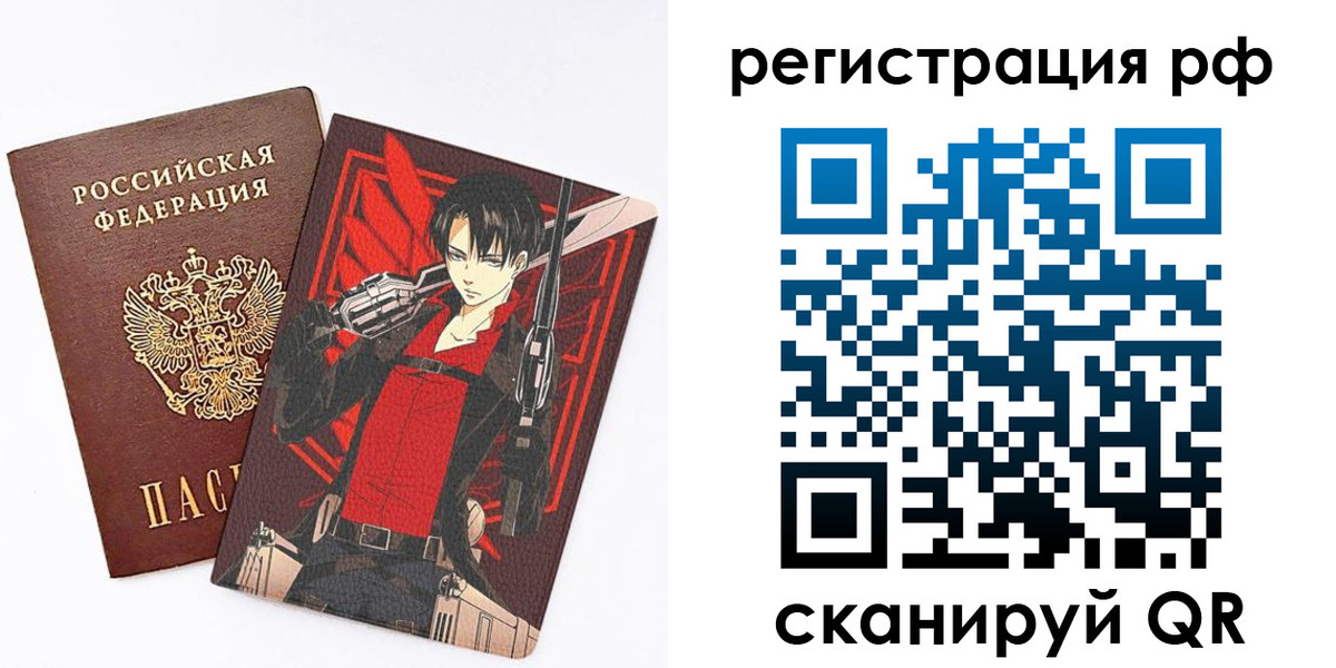 регистрация в Чаплыгине