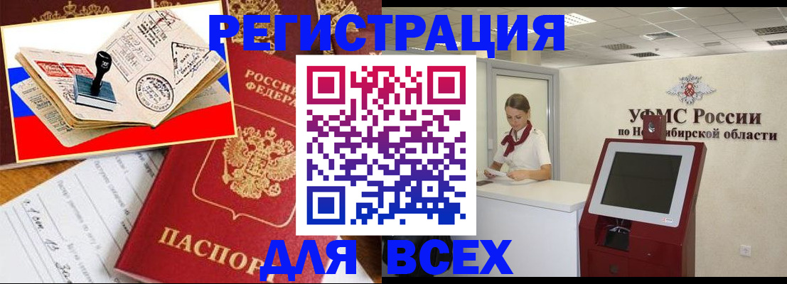 регистрация для школы в Чаплыгине